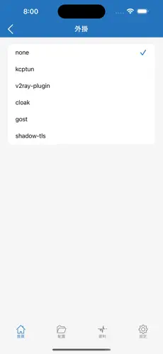 梯子NPV加速器多少钱android下载效果预览图